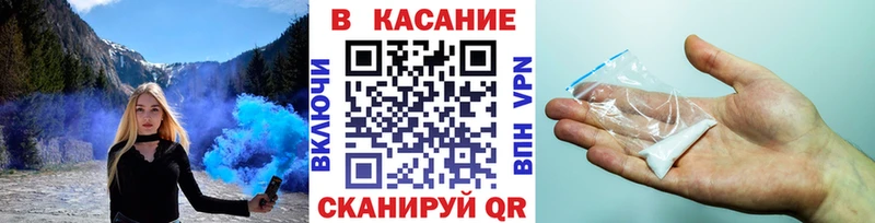 Наркота Славск Каннабис А ПВП Codein АМФ COCAIN Меф Псилоцибиновые грибы