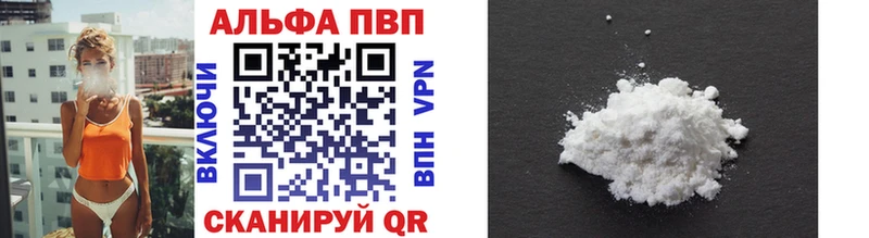 A PVP СК Славск
