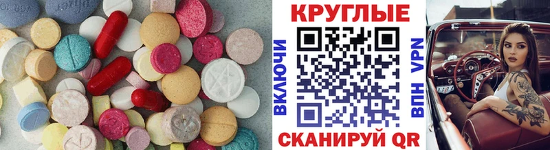 ЭКСТАЗИ DUBAI  Славск 