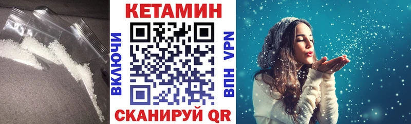 закладка  нарко площадка формула  КЕТАМИН ketamine  Славск  blacksprut ТОР 