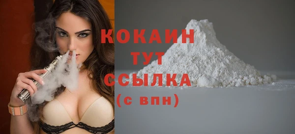 кокс Переславль-Залесский