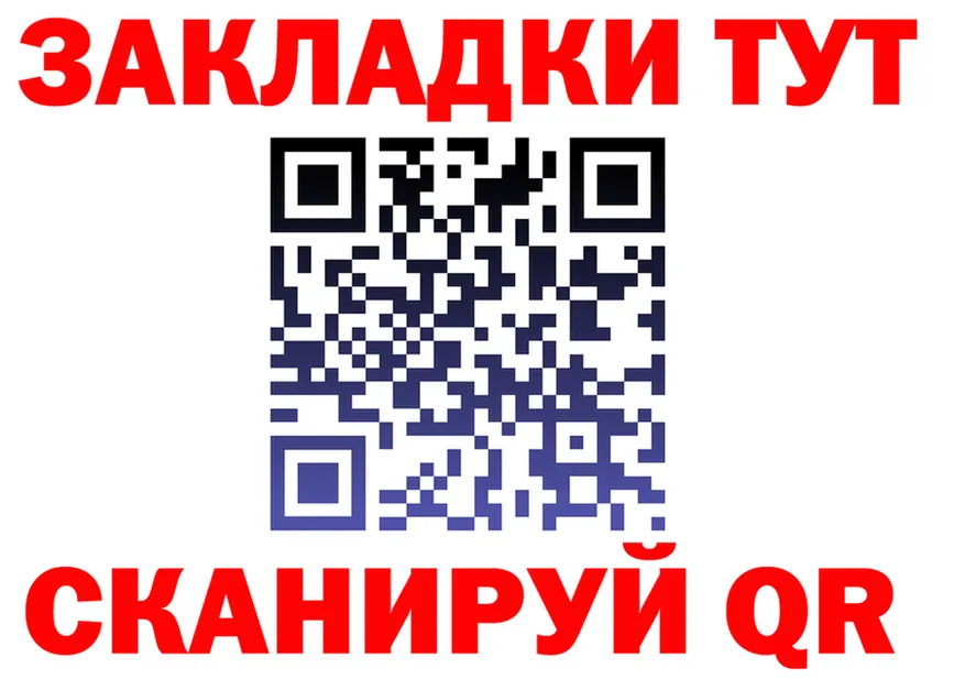 Кетамин VHQ зеркало это гидра Славск
