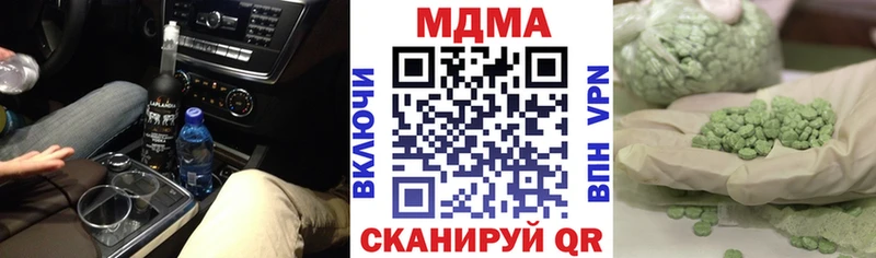 mega tor  Славск  МДМА crystal 