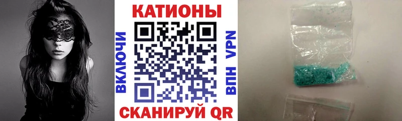 блэк спрут ТОР  Славск  МЯУ-МЯУ VHQ  продажа наркотиков 