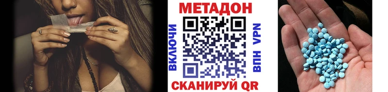 купить закладку  Славск  МЕТАДОН мёд 