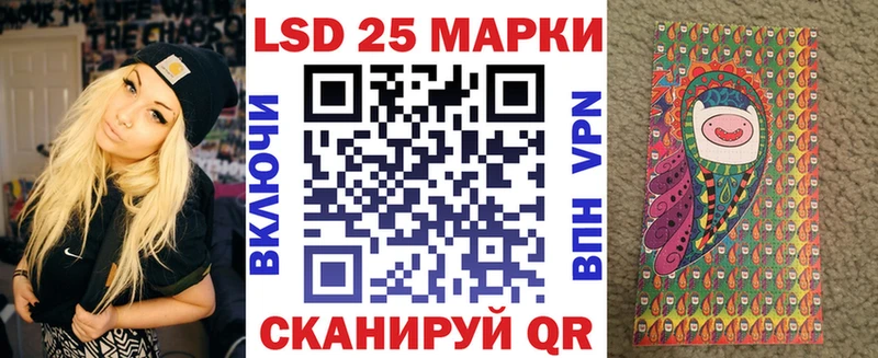 Наркотические марки 1,5мг Славск