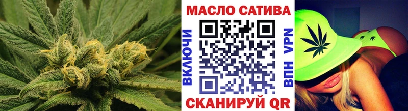 ТГК вейп с тгк  Славск 
